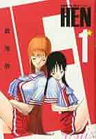 【中古】 ＨＥＮ ６/集英社/奥浩哉 HEN 6 (ヤングジャンプコミックスDIGITAL) | 奥浩哉 | 青年