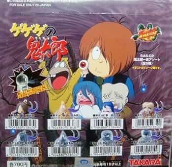 セール中当時物ゲゲゲの鬼太郎全種類セット Amazon.co.jp: ゲゲゲの鬼太郎 ゲゲゲBOX60's & 70's 2ボックス