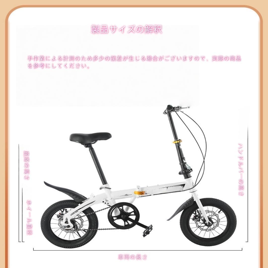 アミノバリュー当選品 オリジナル折り畳み自転車 20インチ