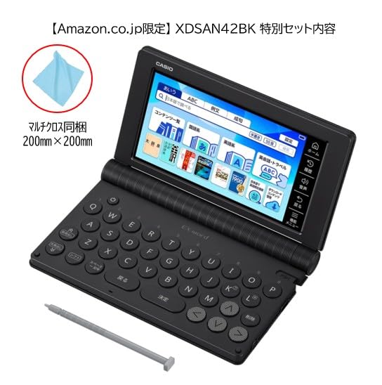 電子辞書 エクスワード カシオ Amazon.co.jp: 【Amazon.co.jp 限定】(CASIO)電子辞書 エクスワード