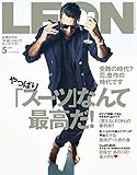 LEON 2020年 05月号 [雑誌]