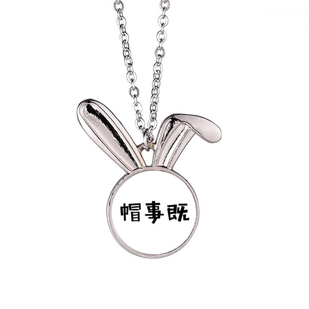 Collier lapin Be Green Hat une idée cadeau insolite pour passionnés d'Asie