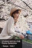 camera studio fenomeni acustici  STUDIO RICE Camera-Div Photo Collection Saaya 1 (Japanese Edition)