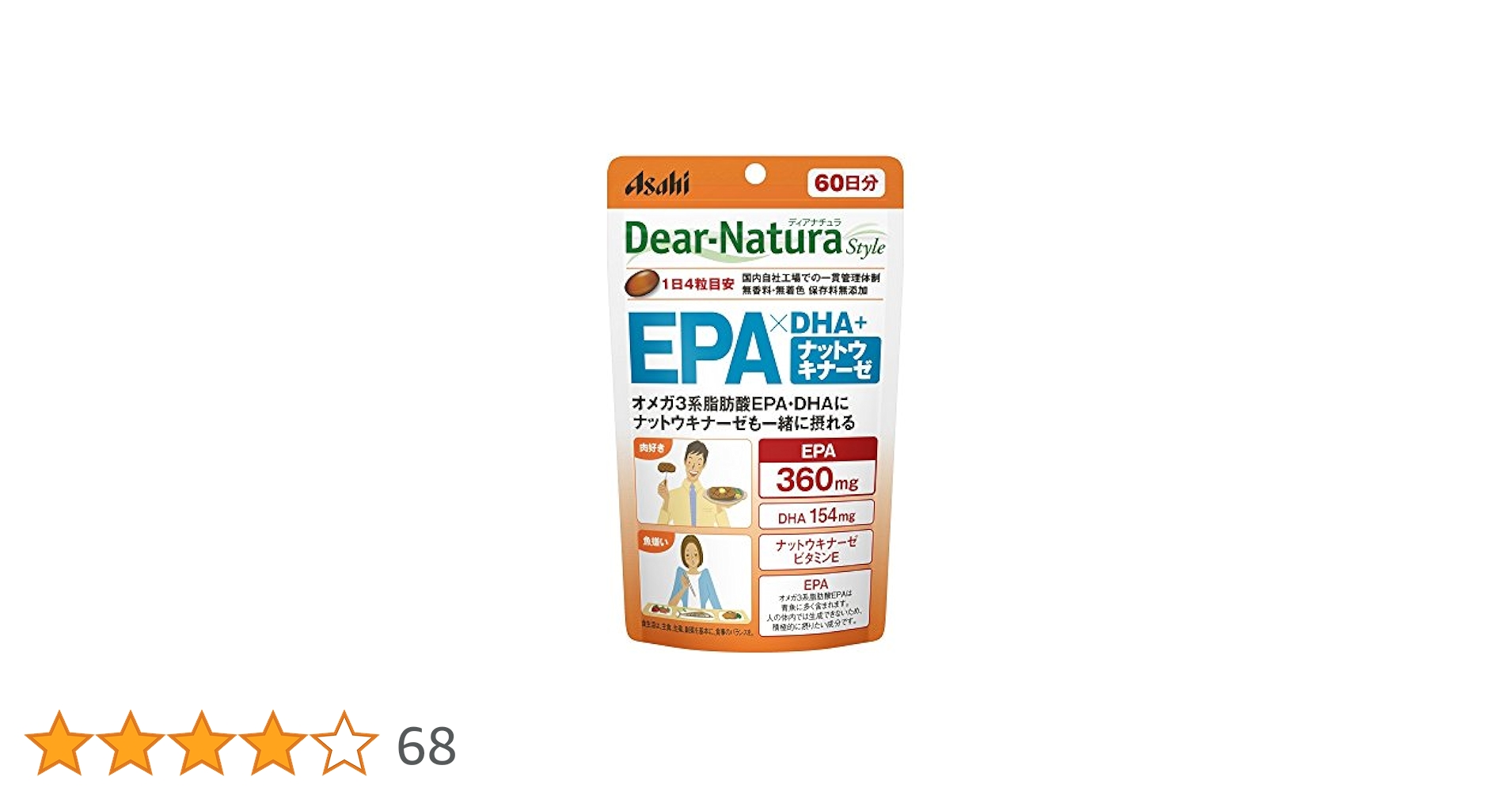 Amazon | アサヒグループ食品 ディアナチュラスタイル EPAxDHA