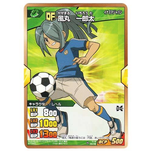 Amazon.co.jp: イナズマイレブンGO TCG 風丸 一郎太(C) IG-06-030