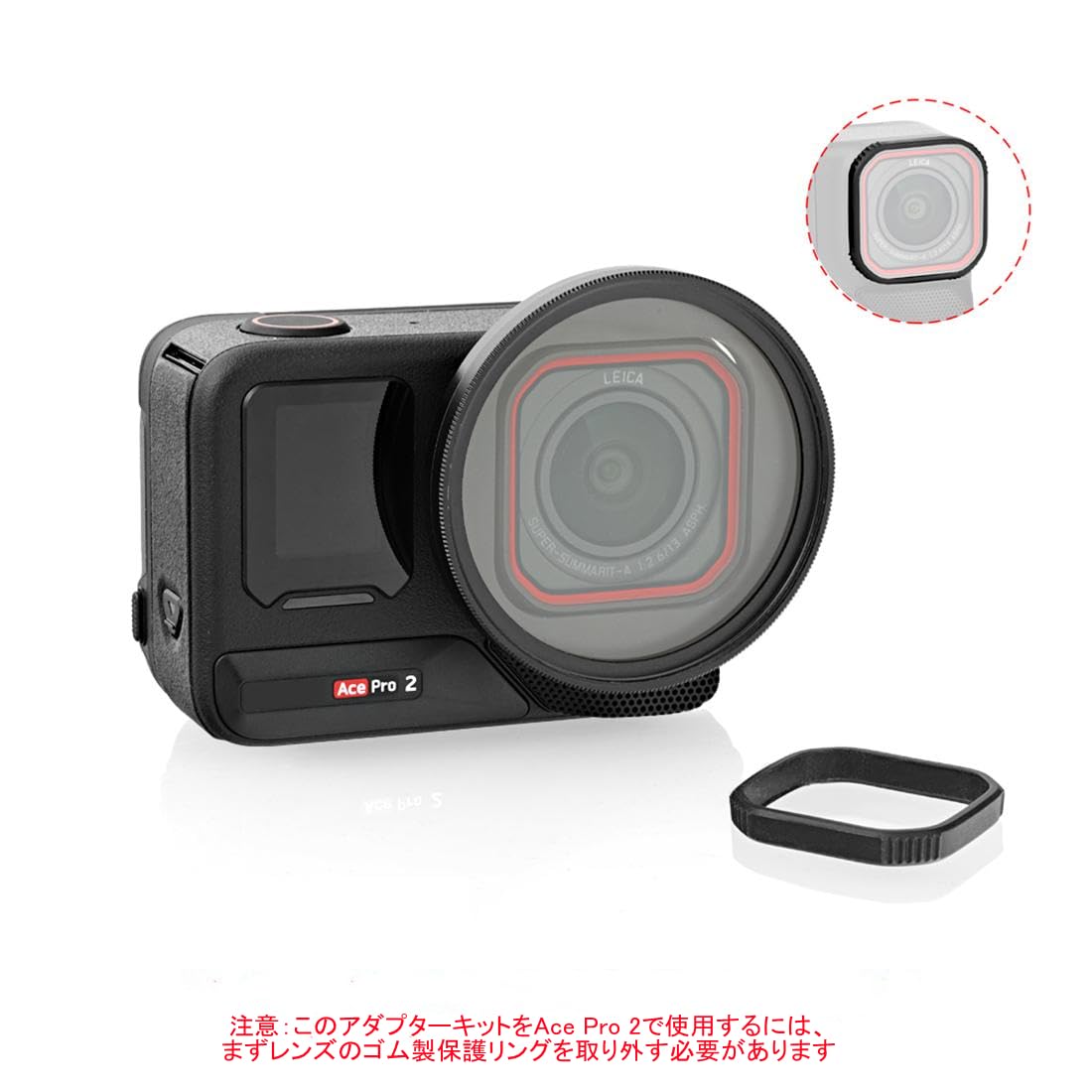 Amazon | PULUZ Insta360 Ace Pro 2用 52mm UVレンズフィルター