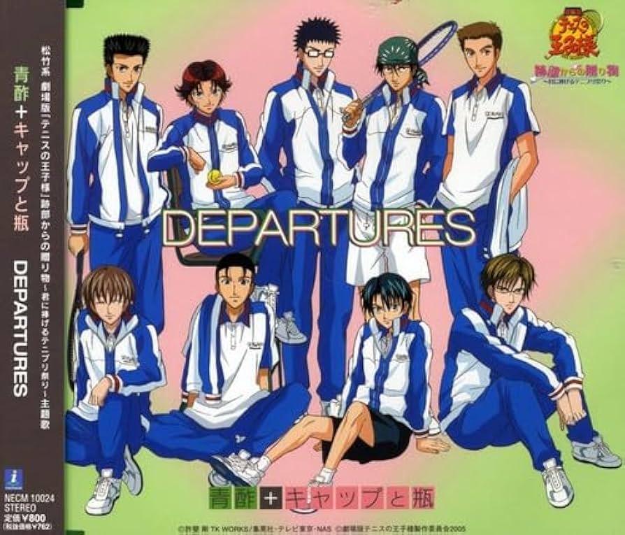 跡部からの贈り物 君に捧げるテニプリ祭り下敷き＆冊子 Amazon.co.jp: テニスの王子様 松竹系劇場版 「テニスの王子様」 跡部