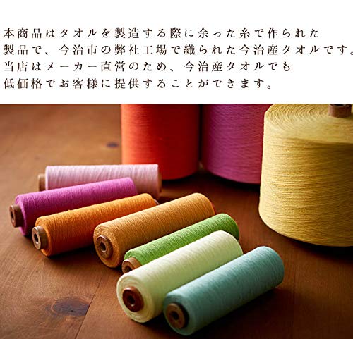 Amazon｜【今治産】RE シリーズ マフラータオル コットン 100% 3枚