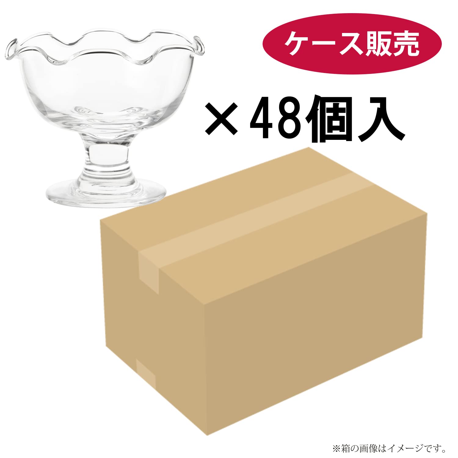 Amazon｜東洋佐々木ガラス パフェグラス プルエースパーラー
