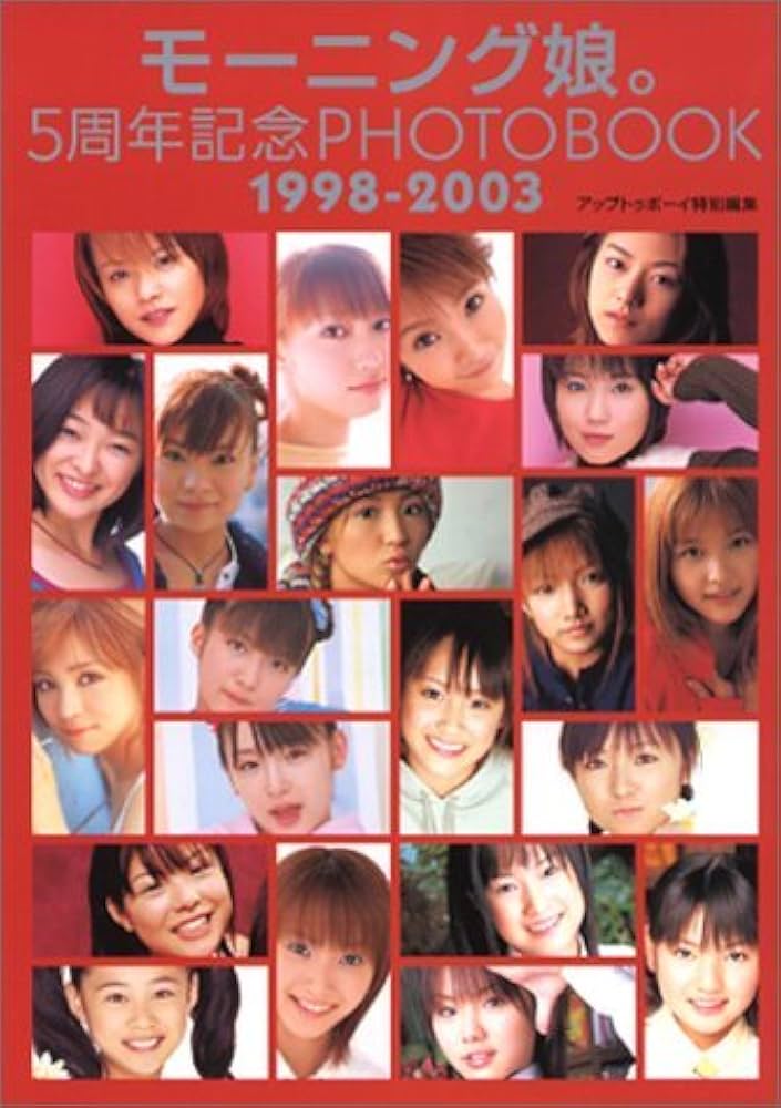 Amazon.co.jp: モーニング娘。5周年記念メモリアルPHOTO BOOK
