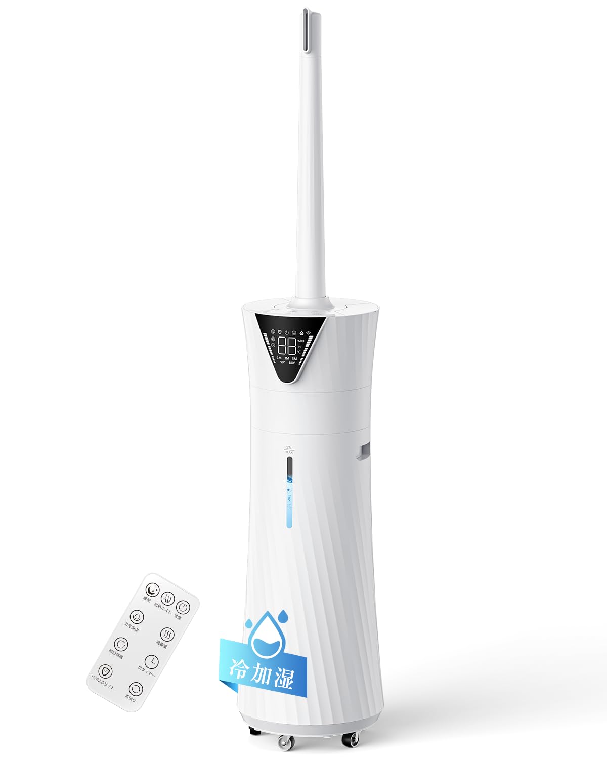 加湿器 大容量 17L 【加熱ミスト&湿度設定】Yutogen超音波加湿器 Amazon.co.jp: 加湿器 大容量 17L 湿度設定 90°/180°自動首振 業務用