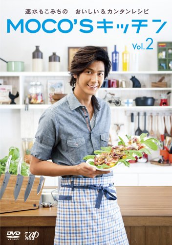 Amazon.com: Mocomichi Hayami - Moco's Kitchen Vol.2 [Japan DVD] VPBF ...