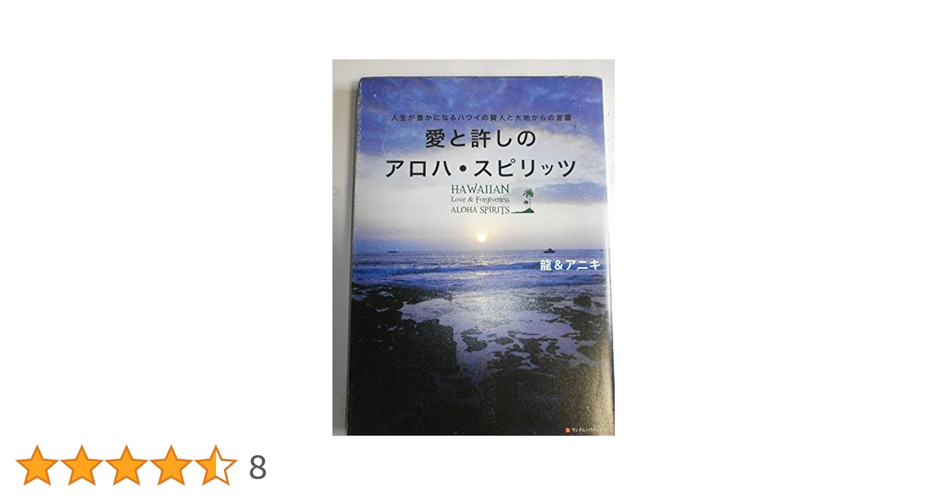洋書 Aloha Spirit Hawaiian アロハ スピリッツ 洋書 Aloha Spirit Hawaiian アロハ スピリッツ Amazon.co.jp