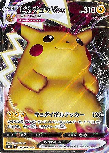 Amazon.co.jp: ポケモンカードゲーム剣盾 s4 拡張パック 仰天の 