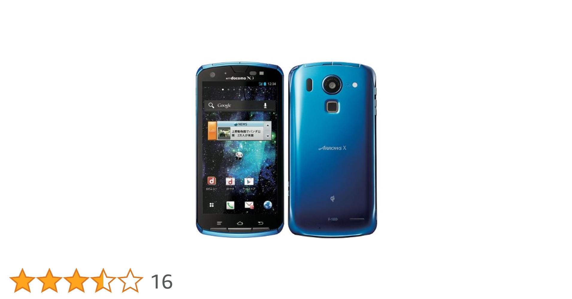 docomo スマートフォン 本体 ダークブルー Amazon | ARROWS X F-10D docomo [Blue] | スマートフォン本体 通販