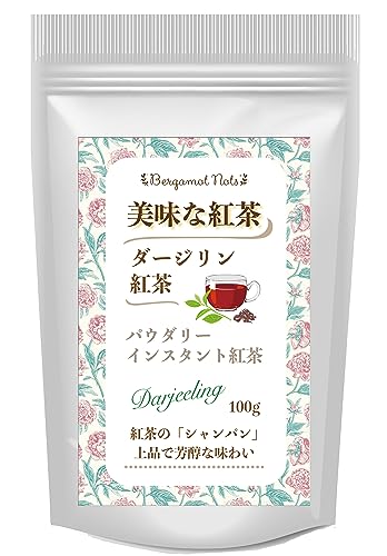 パウダリー ダージリンティー 無糖 上質で優雅な風味と香りが立ち上る (簡単:お水・お湯にサッと溶ける) 業務用 インスタント紅茶 パウダー (100g)
