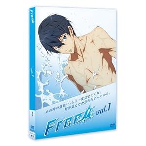 Free! 1 [DVD]