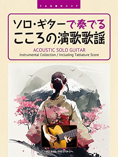 Amazon.co.jp: 鈴木 たけつぐ: 本、バイオグラフィー、最新