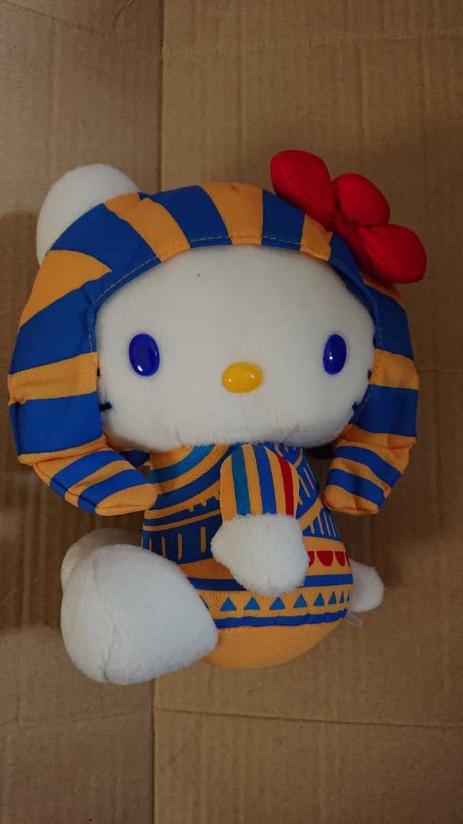 キティ　ツタンカーメン　ぬいぐるみマスコット 限定品】キティ エジプト展ツタンカーメンぬいぐるみ 2012