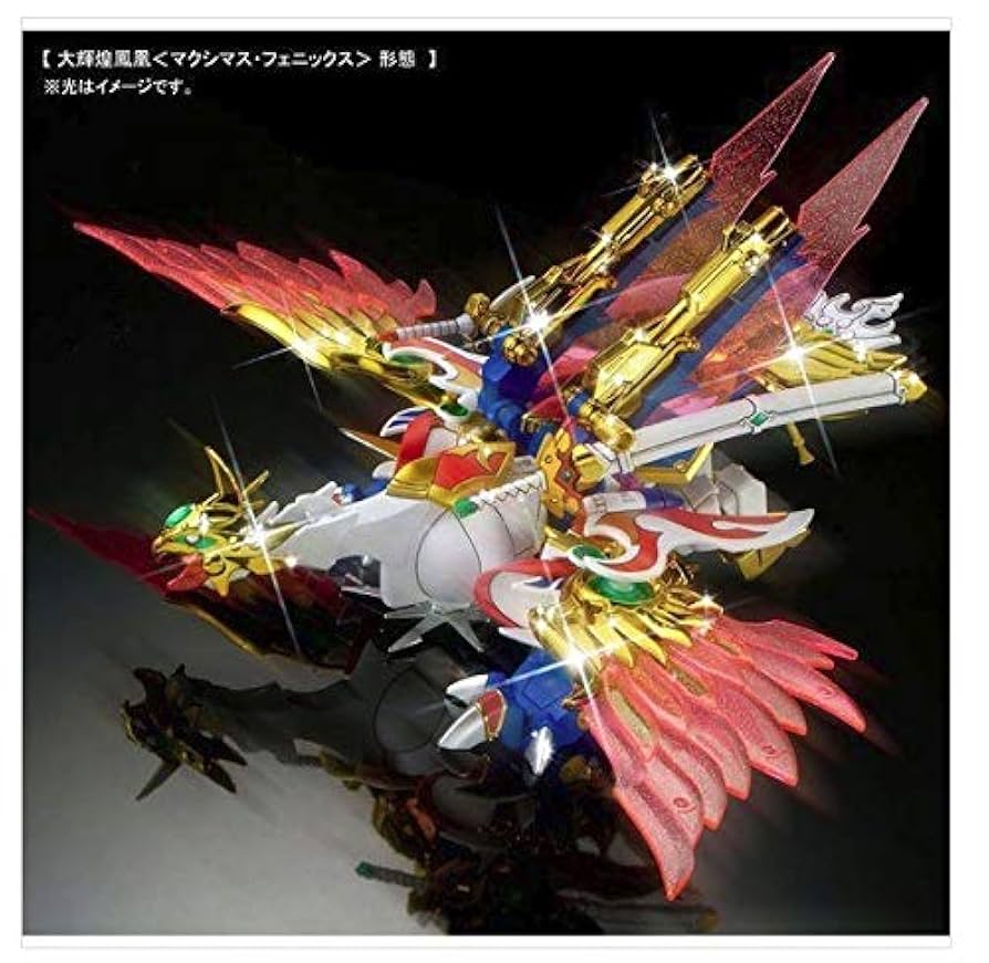 Amazon.co.jp: BB戦士 LEGENDBB 飛駆鳥大将軍 プラモデル(ホビー