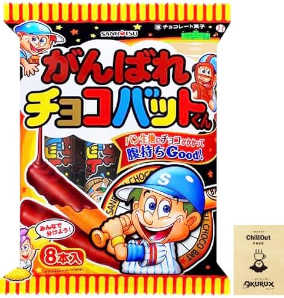 お菓子　おつまみ　詰め合わせ　アルファート　チョコバット　チョコボール　等 Amazon.co.jp: お菓子 ファミリーパック 詰め合わせ 7種セット