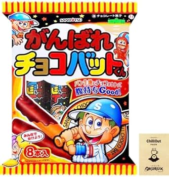 ［チョコレート大作戦］レイ・オーバ　3枚セット 楽天市場】大阪京菓 ZRx三立製菓 7本 がんばれチョコバットくん