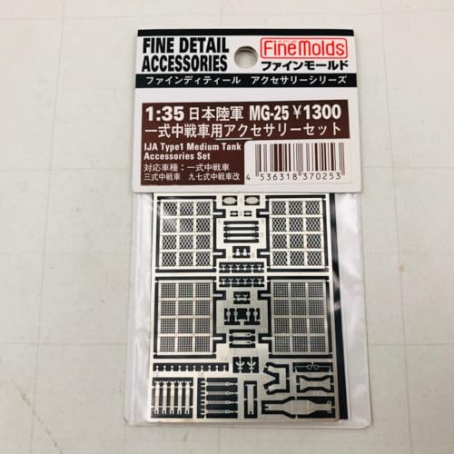 Accessoires Char Moyen Armée Japonaise 1/35 Fine Molds Donnez Vie à Votre Diorama Militaire