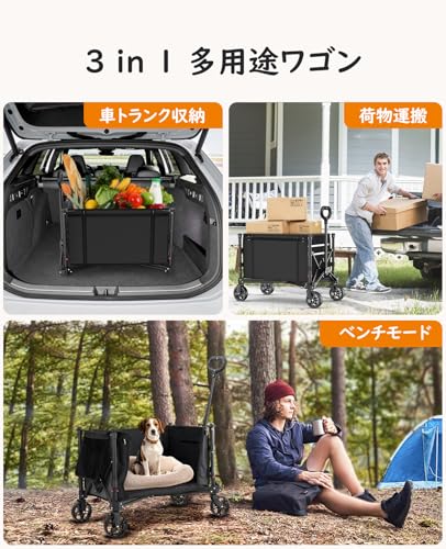 Raynesys キャリーワゴン アウトドアワゴン の商品画像 1