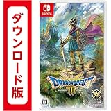 ドラゴンクエストIII　そして伝説へ… 【Amazon.co.jp限定特典】魔法使いのたしなみセット-コード配信 |オンラインコード版