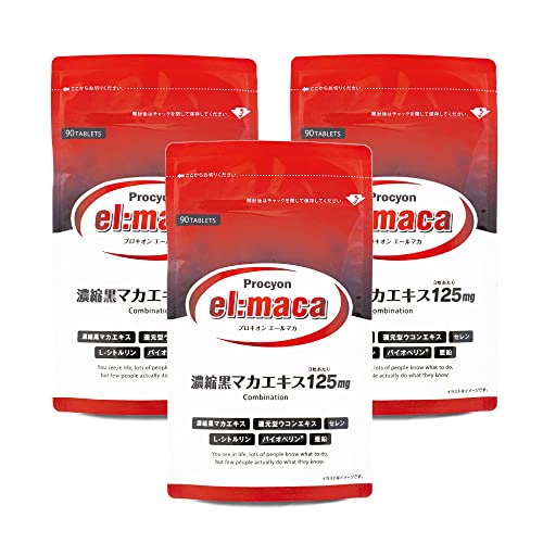 プロキオン サプリ」の人気商品一覧 | 安い商品を通販サイトから