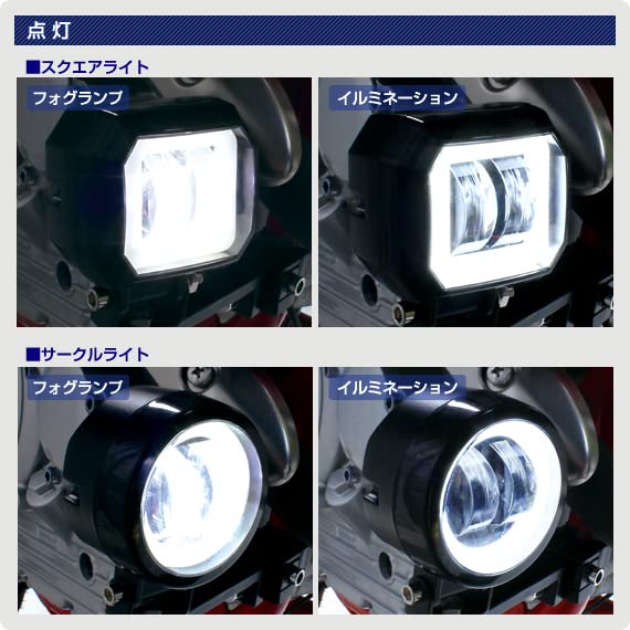 シアーズ　スクエアライト　フォグライト Sears/シアーズ アンバー フォグライト 2点 (amber fog light