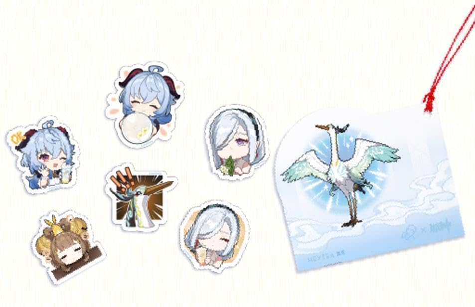 Amazon.co.jp: 《すぐ発送》原神 Genshin HEYTEA 限定コラボ 申鶴