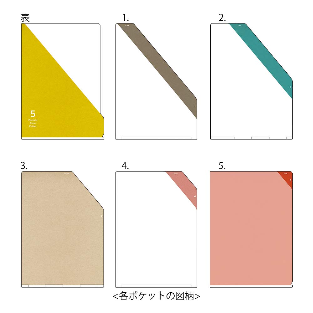 Amazon | ミドリ クリアファイル 5ポケット クリアホルダー A4