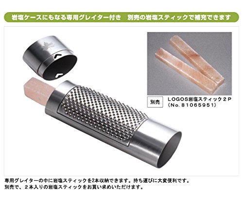 Amazon | ロゴス 岩塩スティック・グレイター 81065950 | ロゴス