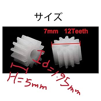 蓄音機　歯車　部品　ファイバーギア　大小12個入り　未使用品 51FTTitvd2L._UF1000,1000_QL80_.jpg