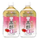 ミツカン りんご黒酢 カロリーゼロ 1000ml×2本 機能性表示食品