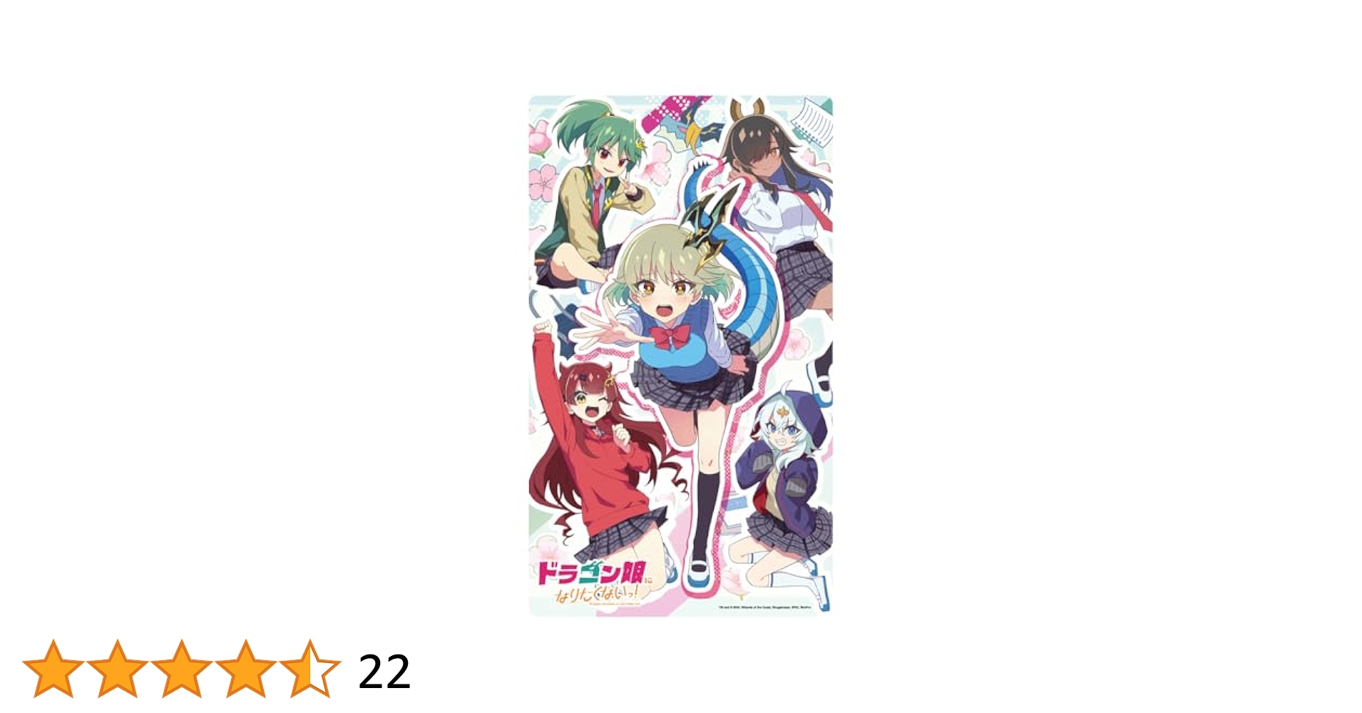 デュエルマスターズ プレイマット ドラゴン娘になりたくない GP プレイマット デュエル・マスターズ ラバーマット ドラゴン娘になりたくないっ