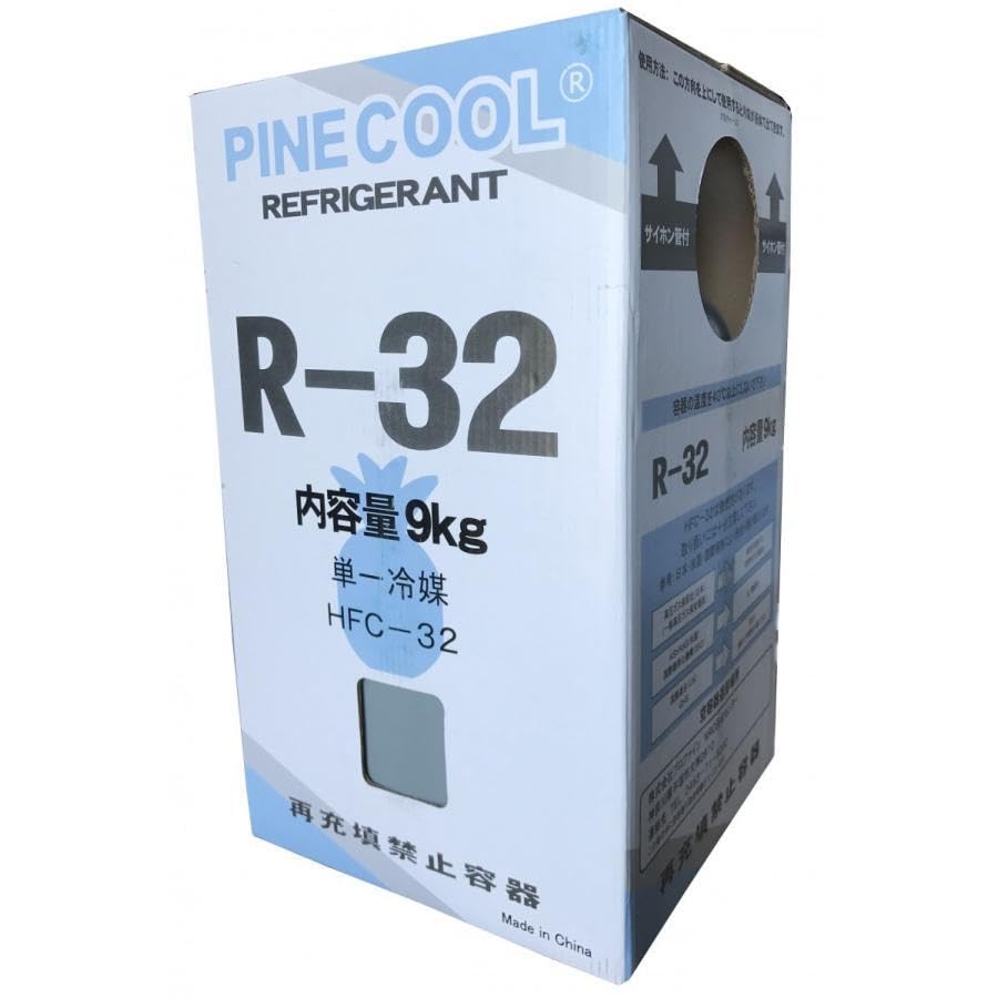 Amazon.co.jp: パインクール フロンガス 新冷媒 R32 9kg NRC容器