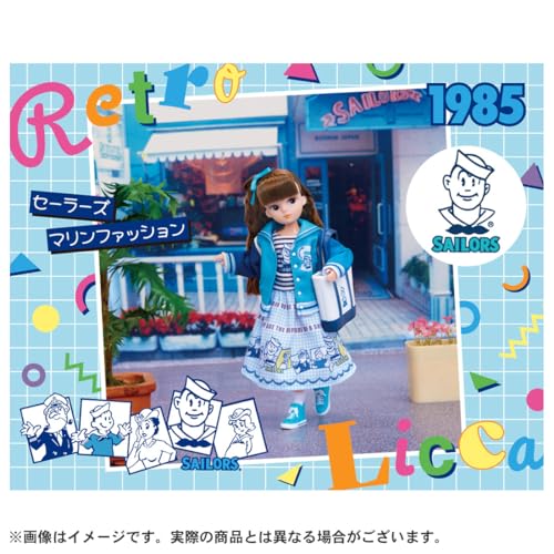 Muñeca Licca-chan Retro con vestidos cambiables miniatura 5