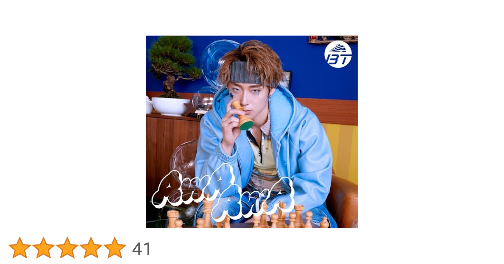 超特急 AwAAwA アロハ 夢8盤 最強推しセット 超特急、21st Single「AwA AwA」夢8盤のグッズ絵柄が決定！ | 超特急
