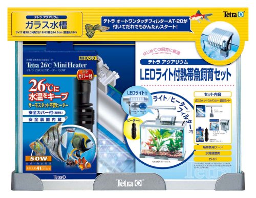 テトラ (Tetra) LEDライト付熱帯魚飼育セット Ag-31TLE
