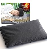 Amazon｜国産竹炭100％熟睡ピロー 35×50cm 消臭 竹炭 枕 首 肩 頭