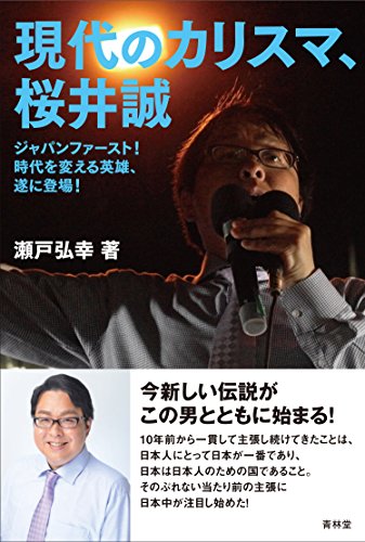 機動隊にロープで縛られてセクハラされるドラえもん ニコニコ動画