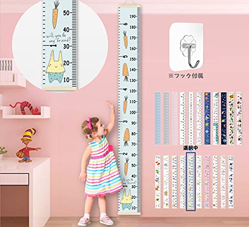 PITHECUS 身長計 トールテープ ウォールペーパー 身長測定 子供 身長ステッカー