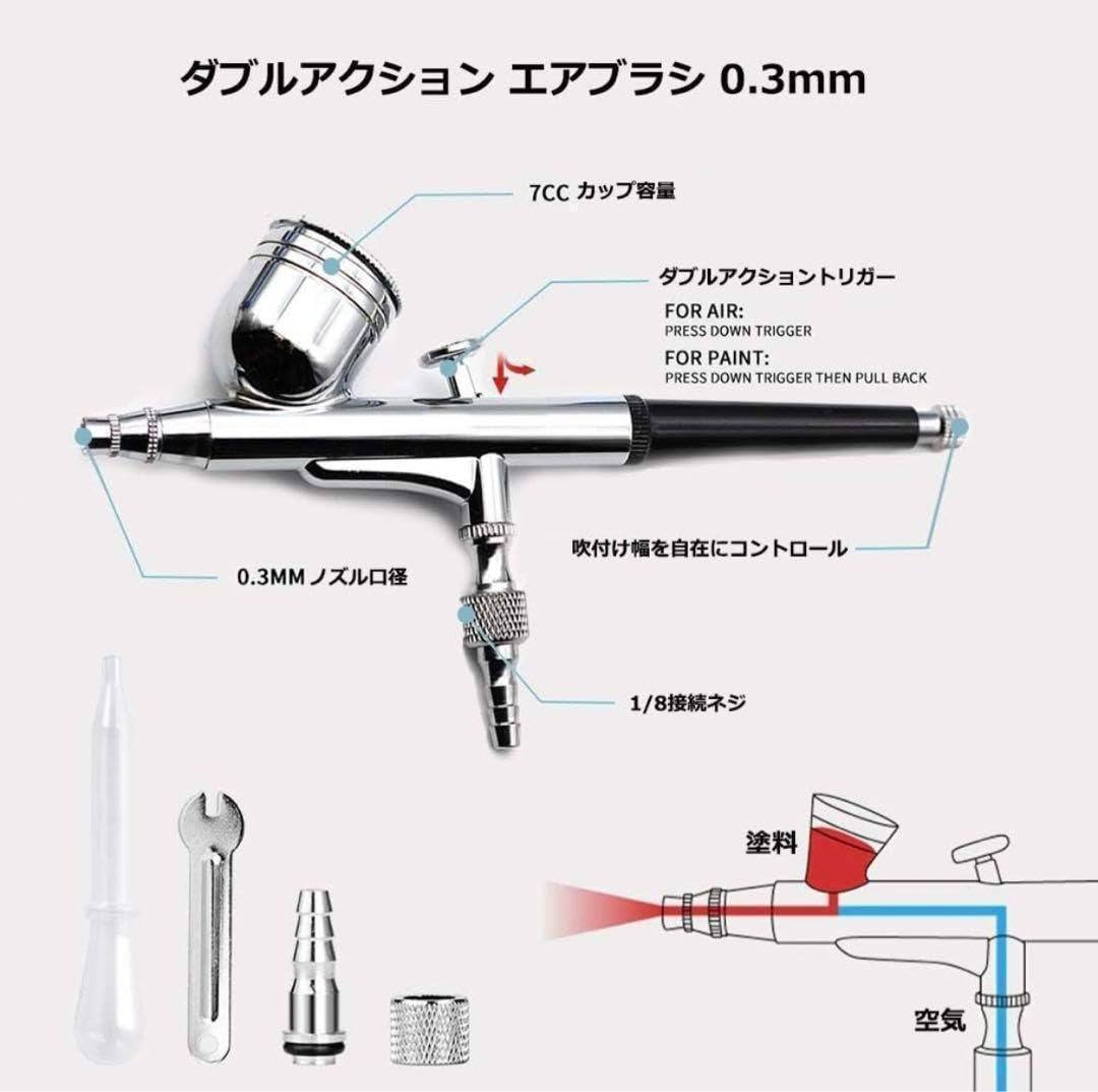 Amazon.co.jp: M2528-143-109エアブラシ コンプレッサー セット  
