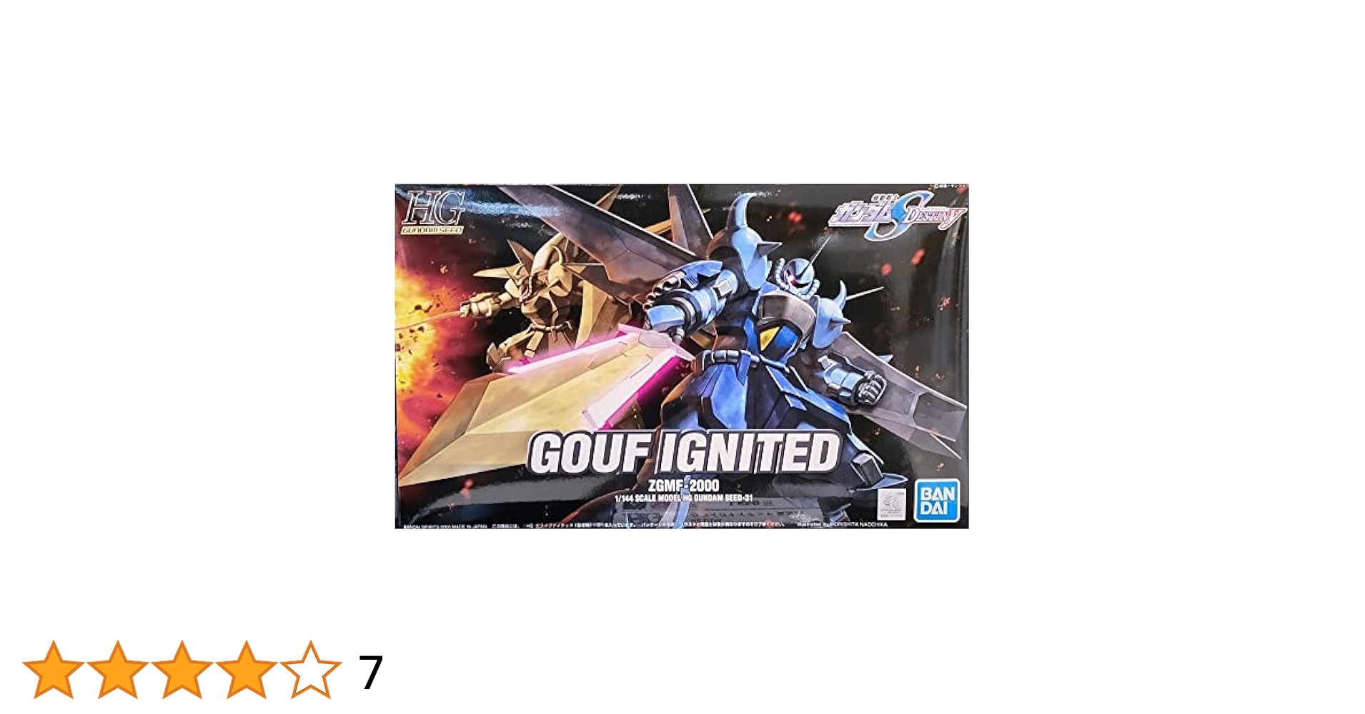 Gundam HG Gouf Ignited Production Model, Figures - Amazon Canada