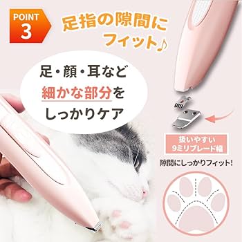 Amazon.co.jp: [CHALMERS] 犬用 ペット用 バリカン 犬 猫 ペット