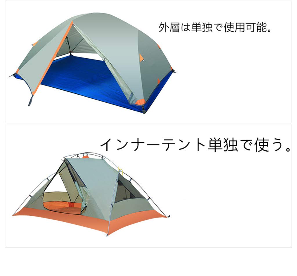 Amazon.co.jp: 2人用 テント 二重層 4シーズン 防風防水 PU5000MM