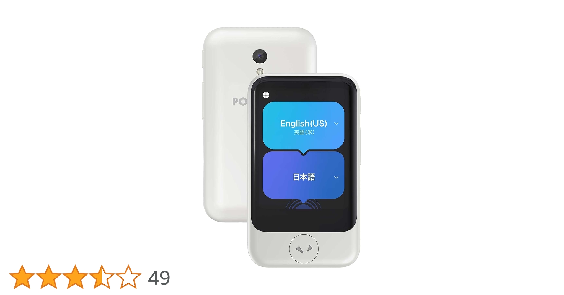 開封未使用 POCKETALK S2 ポケトーク AI通訳機 翻訳機 ホワイト Amazon.co.jp: AI翻訳機 POCKETALK(ポケトーク)S2 グローバル通信2年付