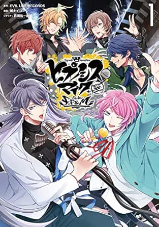 ヒプノシスマイク -Division Rap Battle- side F.P & M